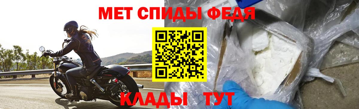 Амфетамин  Вход с VPN  Лесозаводск  АМФ Premium 