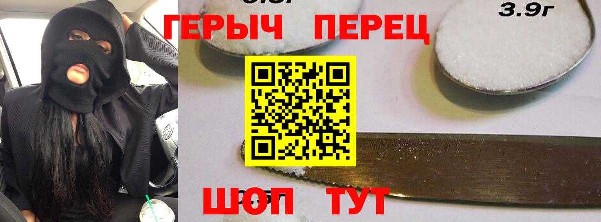 ГЕРОИН  ГЕРОИН Афган  Вход с VPN  Лесозаводск 