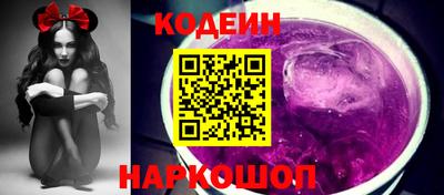 гашишное масло Камышлов