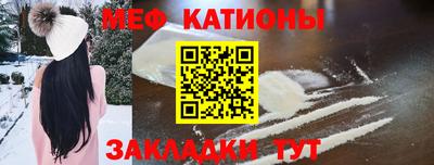гашишное масло Камышлов
