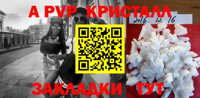 наркотики Канаш