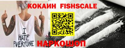 наркотики Канаш