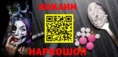 наркотики Канаш