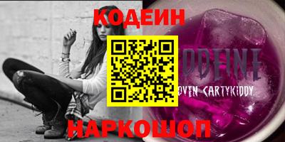 наркотики Канаш
