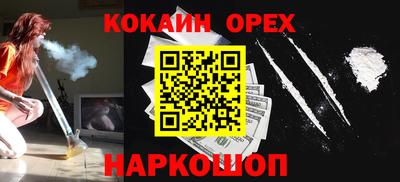 гашиш Кандалакша