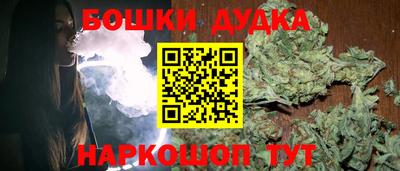 гашишное масло Камышлов