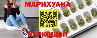 гашишное масло Камышлов