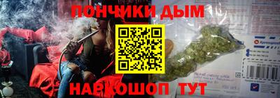 наркотики Канаш
