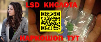 гашишное масло Камышлов