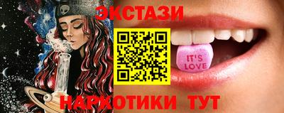 наркотики Канаш