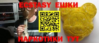 наркотики Канаш