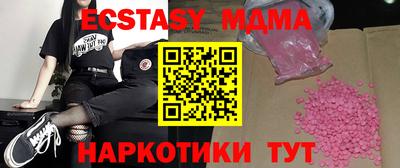 наркотики Канаш