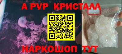 наркотики Канаш