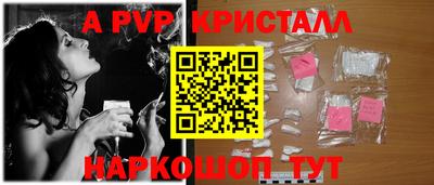 гашишное масло Камышлов