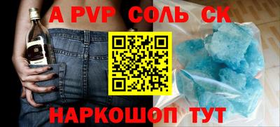 гашишное масло Камышлов