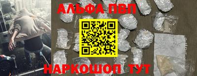 гашишное масло Камышлов