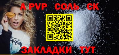 гашиш Кандалакша