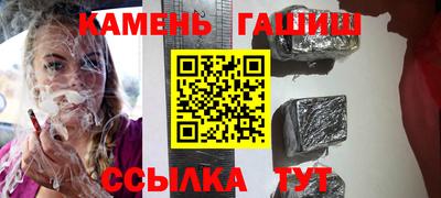 гашиш Кандалакша