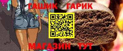 гашишное масло Камышлов