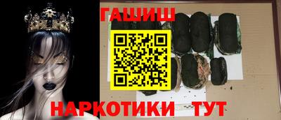 гашиш Кандалакша