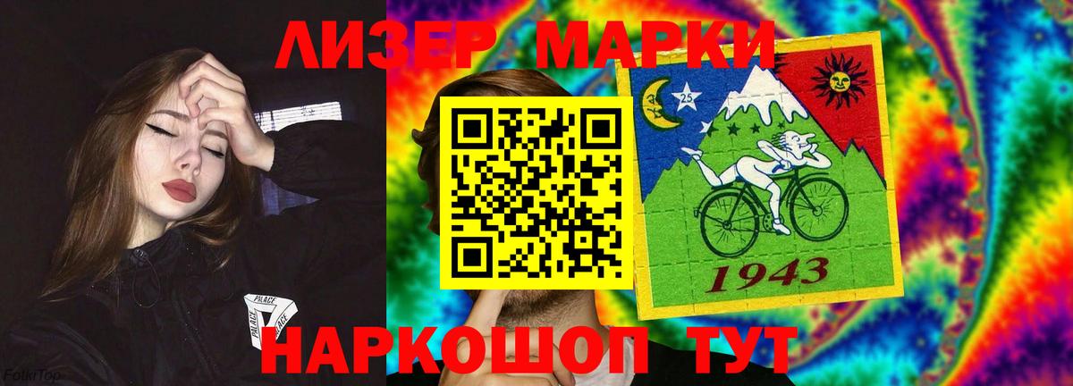 LSD-25 экстази ecstasy Лесозаводск