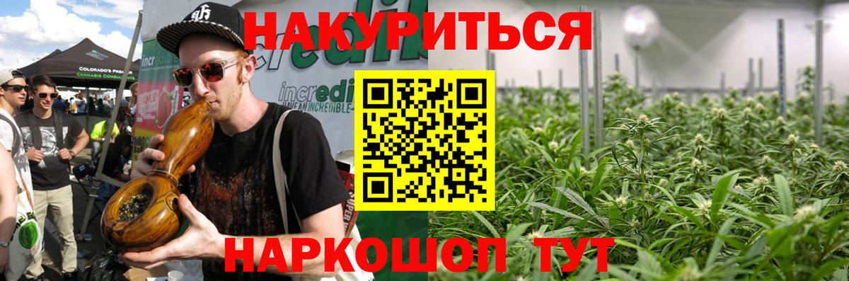 Марихуана планчик  Марихуана Ganja  Лесозаводск  Вход с VPN  МАРИХУАНА MAZAR 