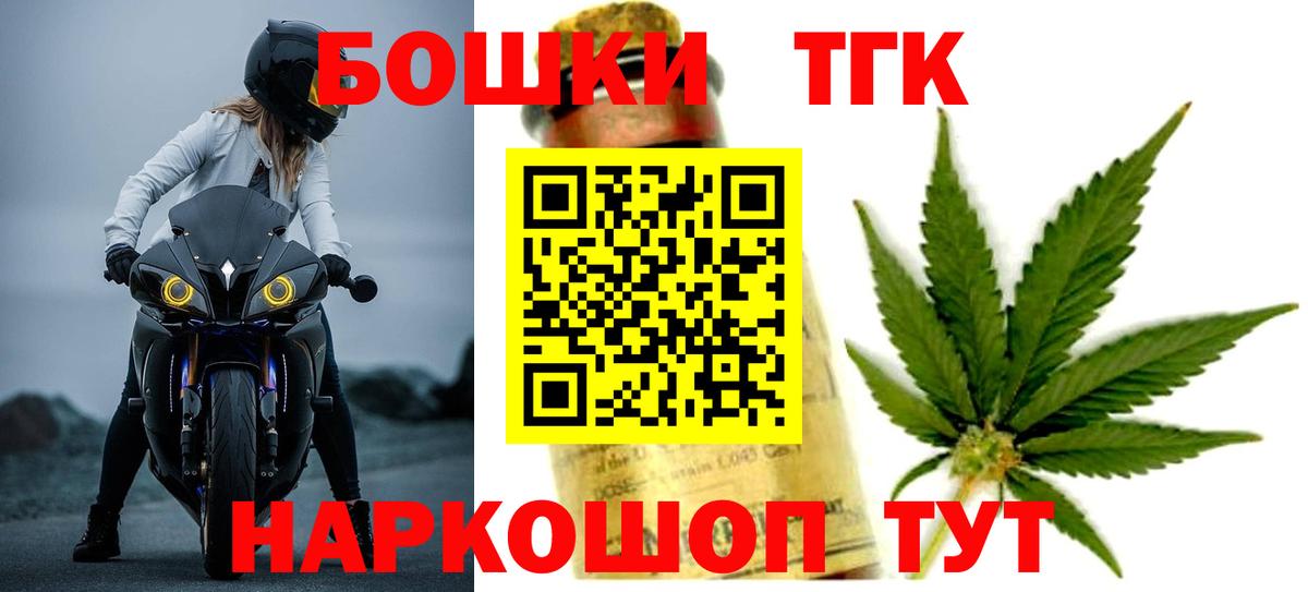 Бошки марихуана SATIVA & INDICA Лесозаводск